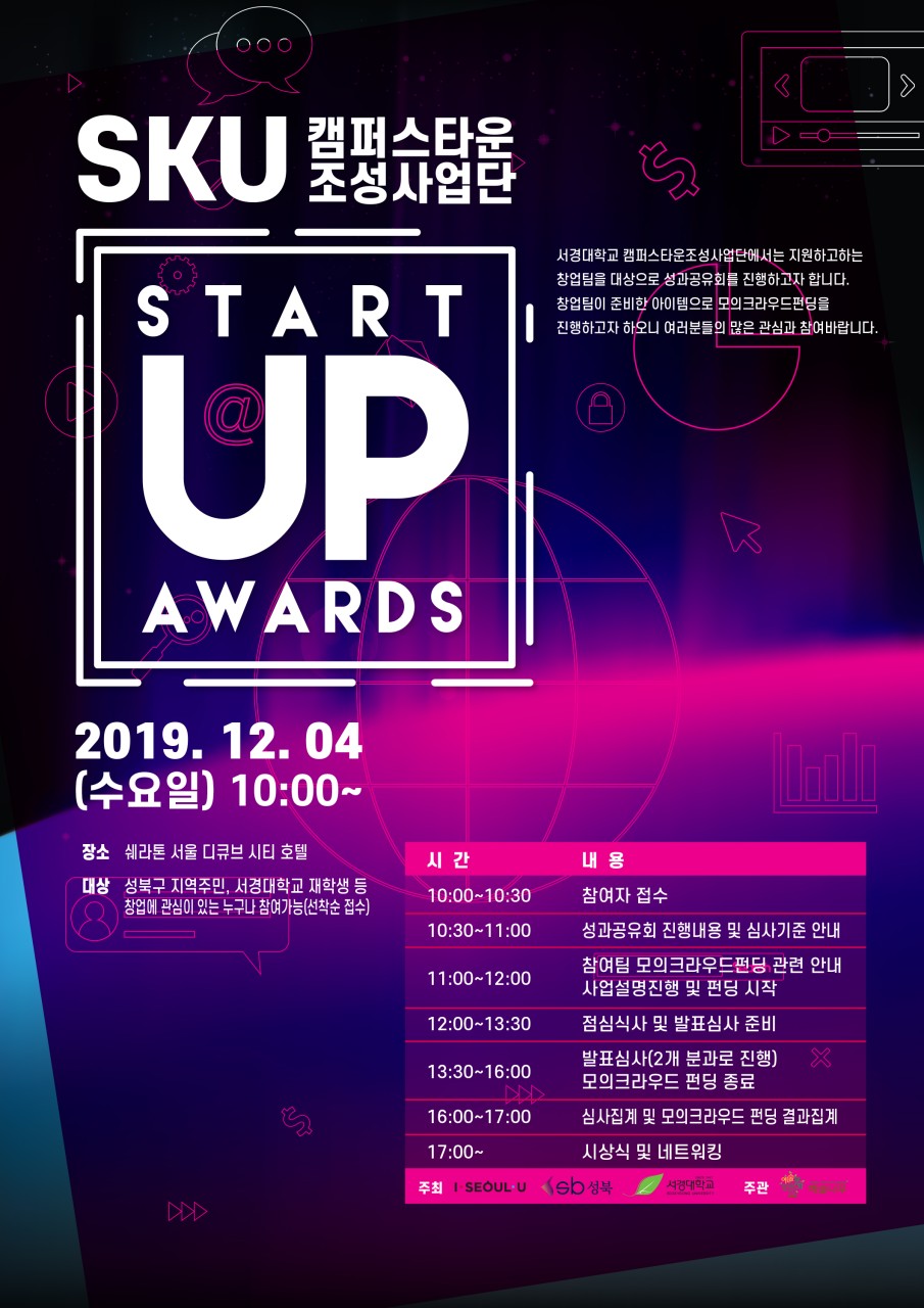 성과공유회 포스터.jpg