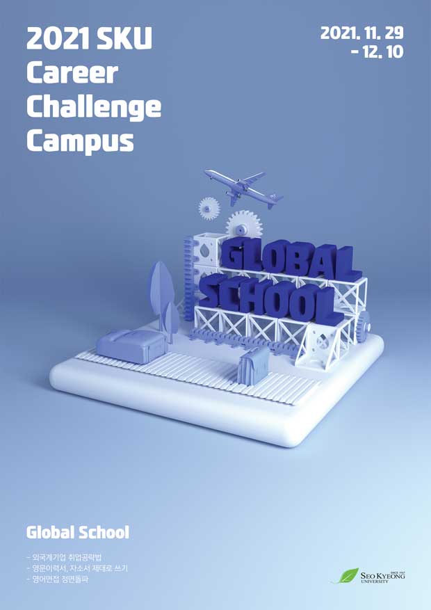 4. Global School.jpg