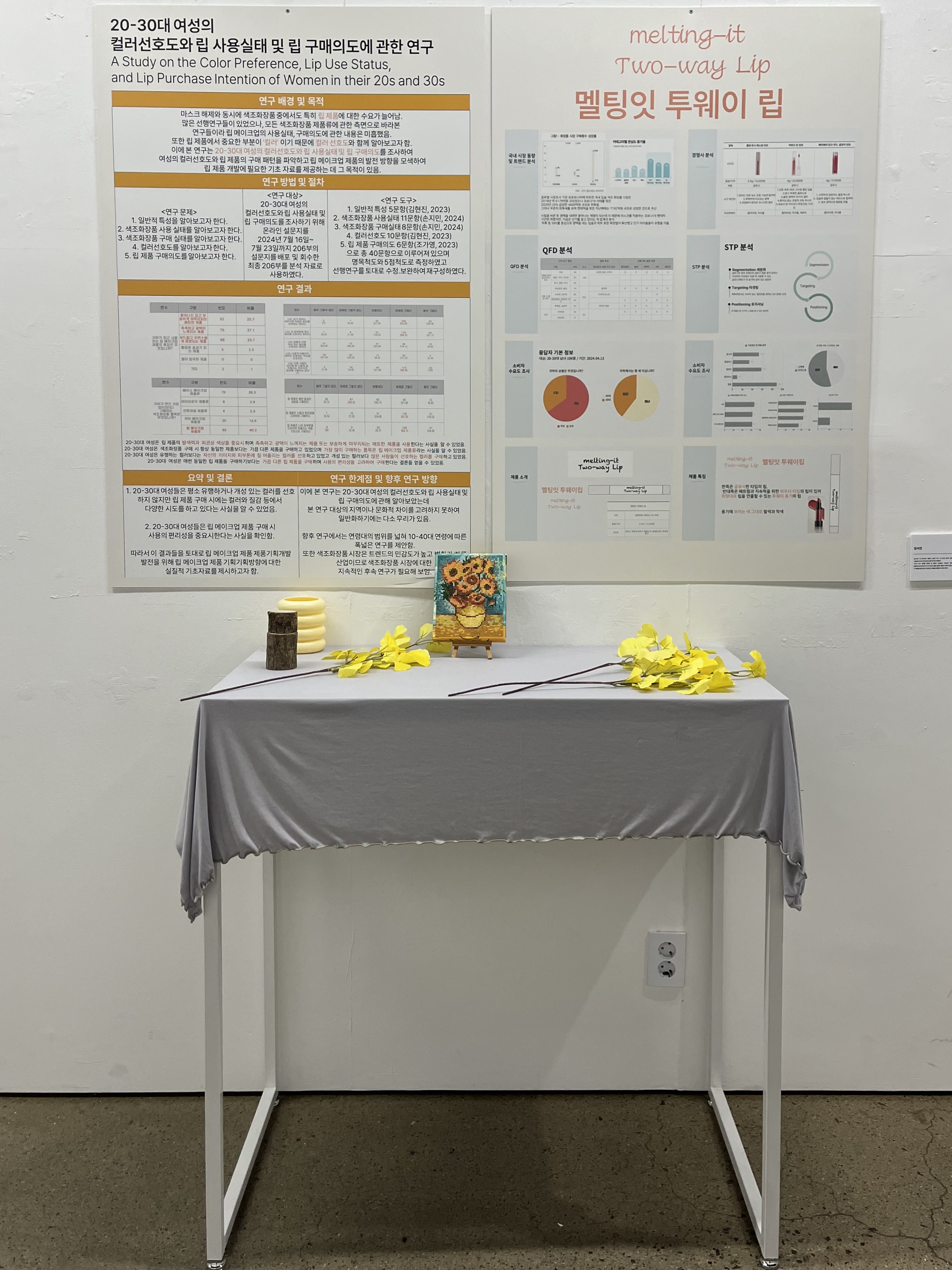 서경대학교 미용예술대학 코스메틱&뷰티테라피학과 ‘제5회 졸업전시회 성황리에 개최(12).jpg