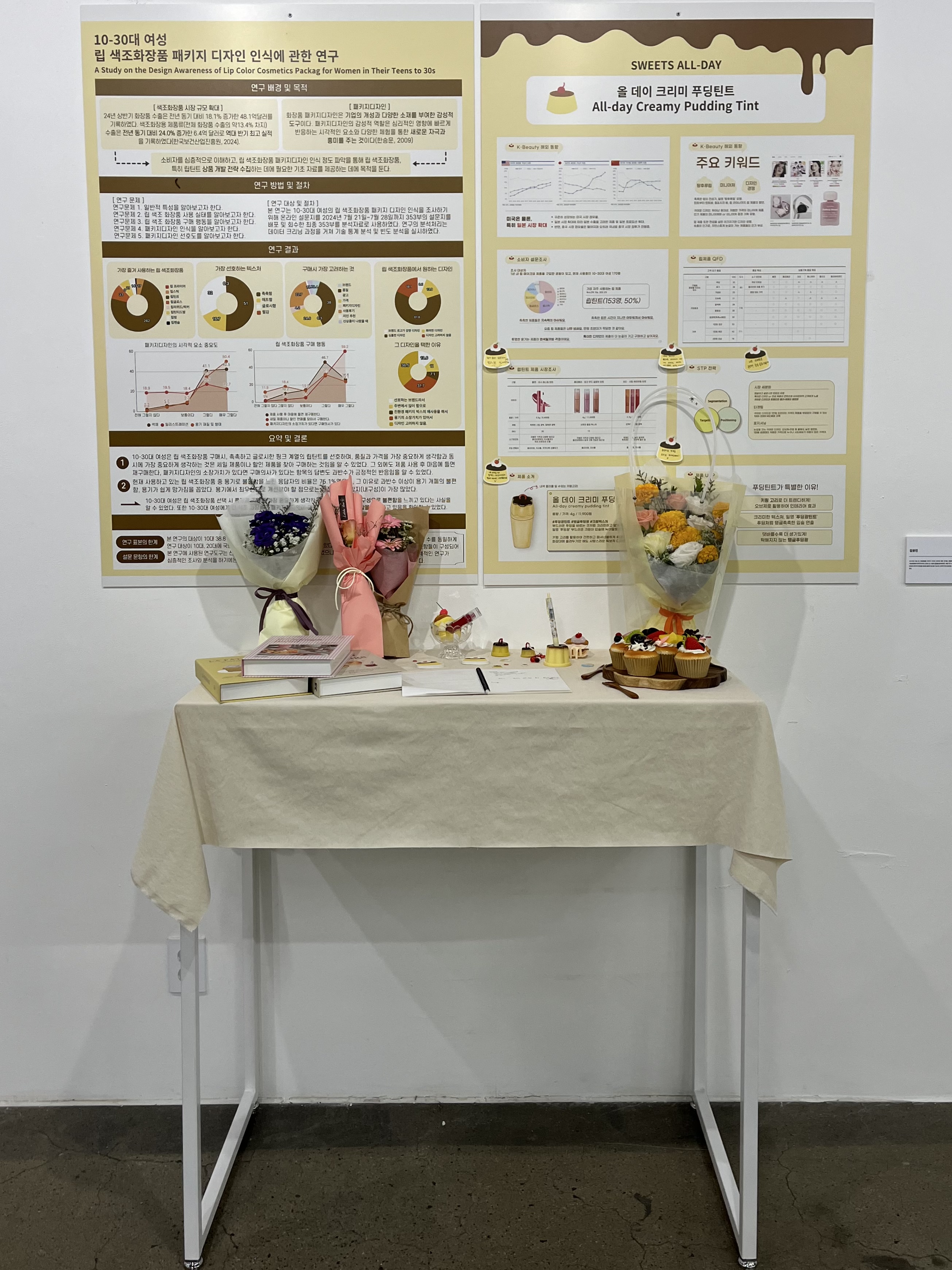 서경대학교 미용예술대학 코스메틱&뷰티테라피학과 ‘제5회 졸업전시회 성황리에 개최(18).jpg