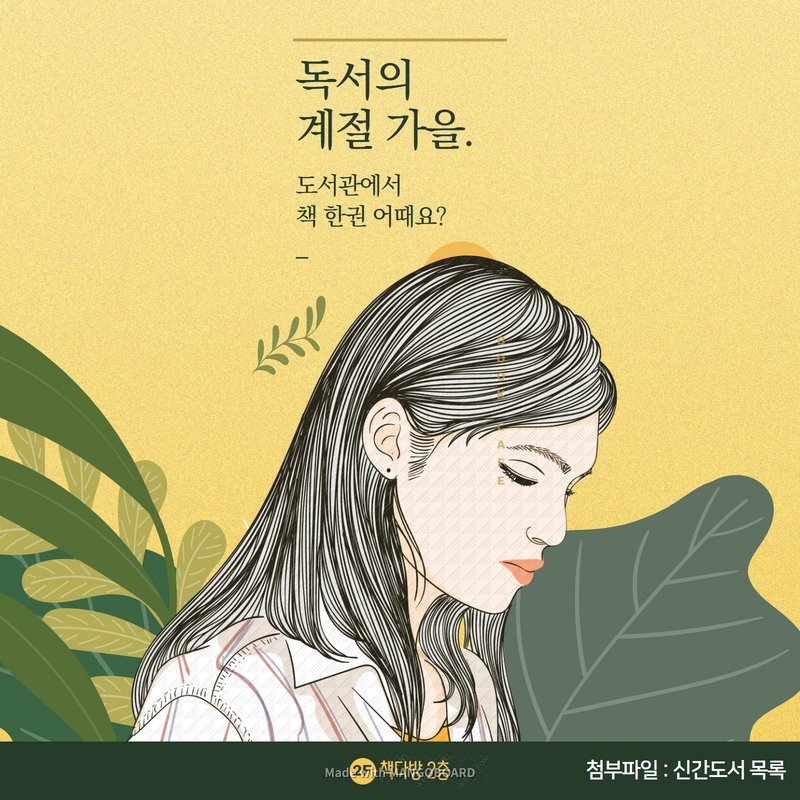 신간도서 안내.jpg