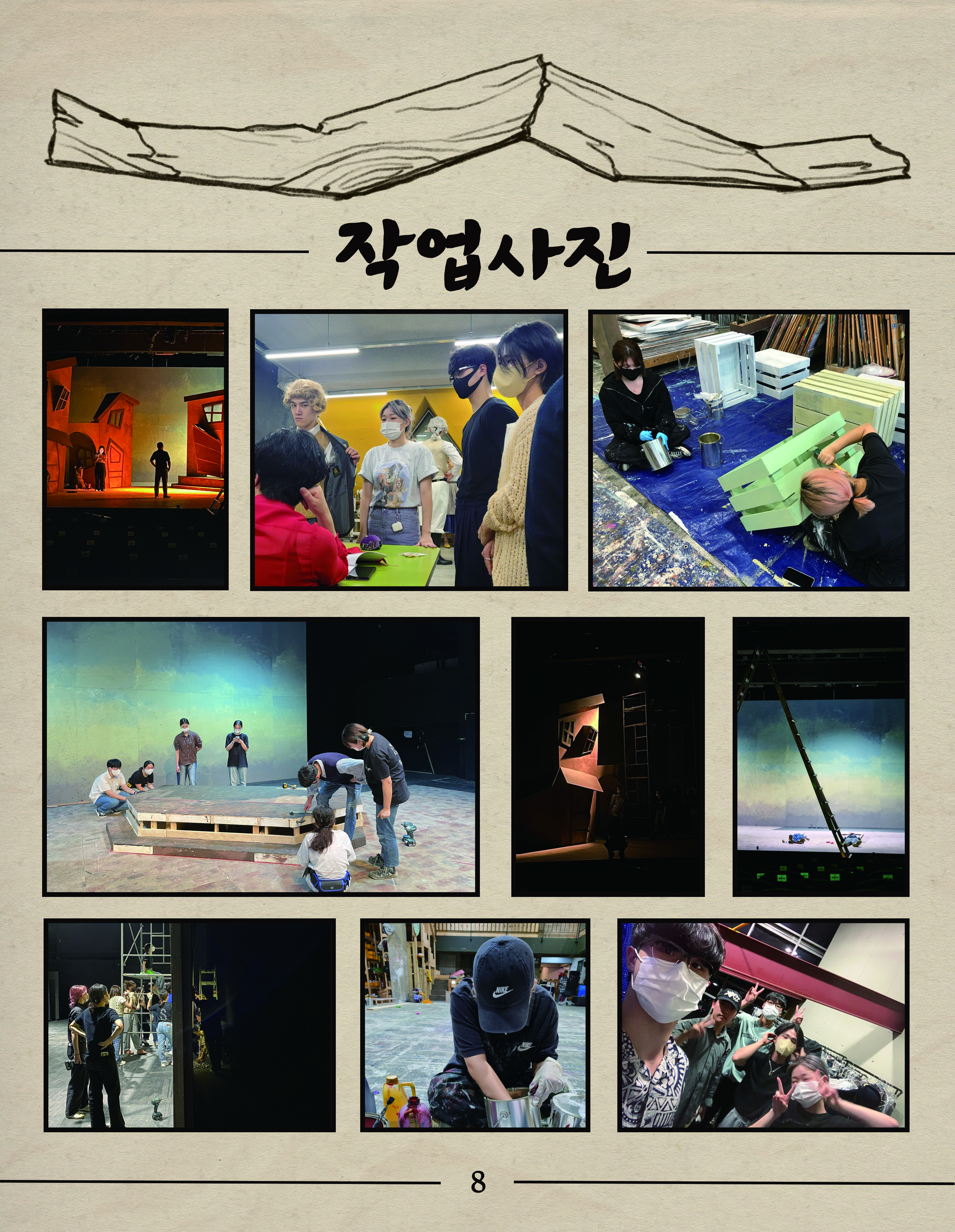 서경대학교 공연예술학부 여섯 번째 정기공연 %3C스카펭의 간계%3E 개최5.jpg