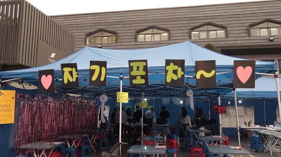 2022 서경대학교 대동제 ‘Begin Again’ (46).JPG