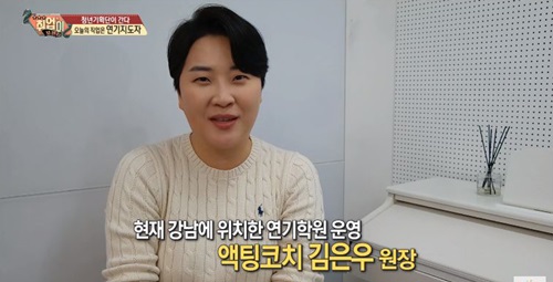 취업이 보인다(8).JPG