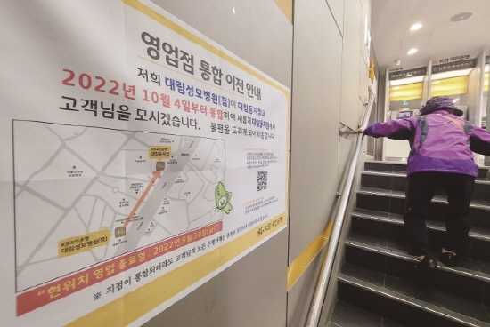 빠를까 다양할까 편할까 당신이 사용하는 뱅킹앱 평가보고서 [분석+](2).jpg