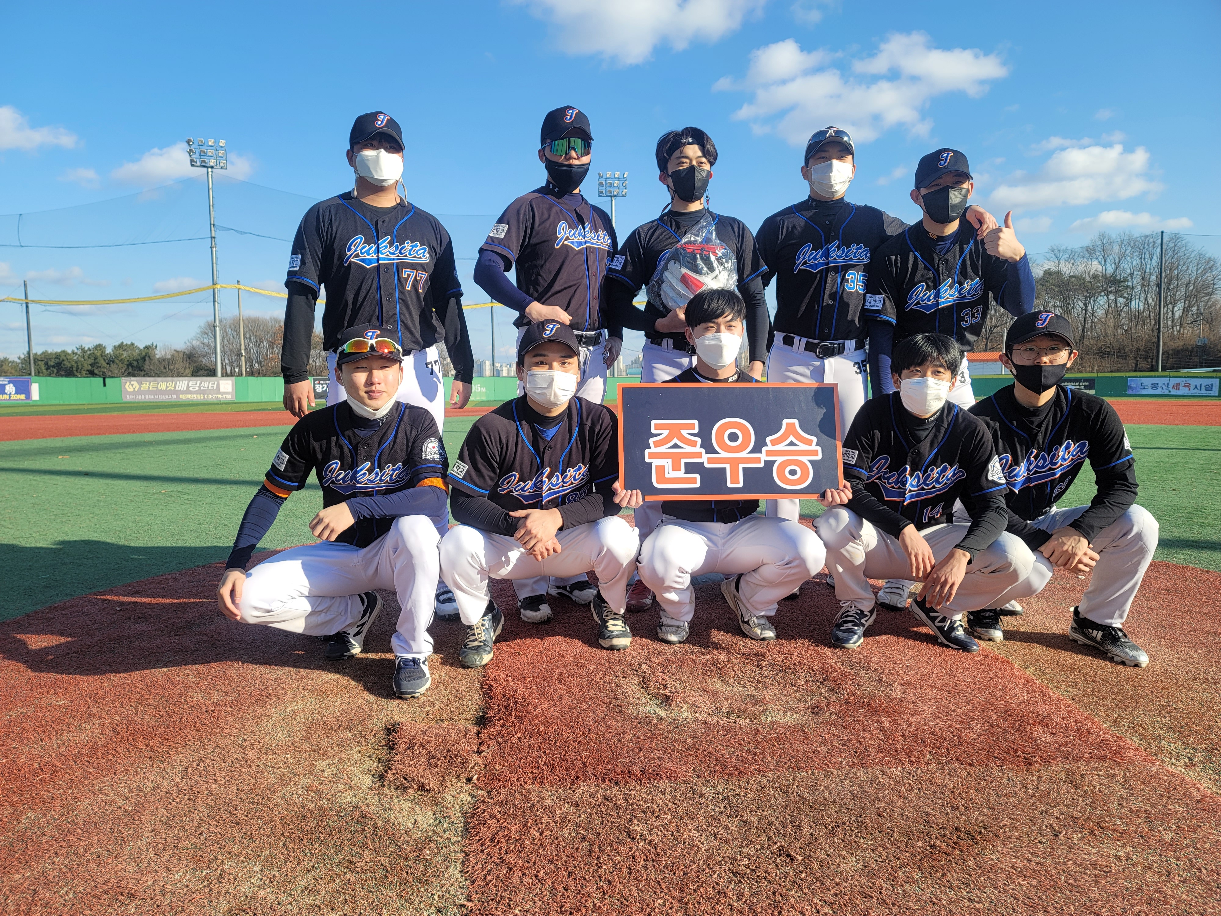 적시타 활동사진2.jpg