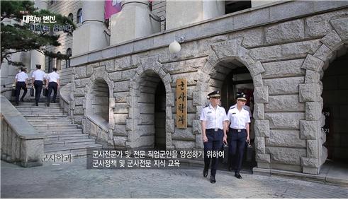 대학의변신,미래를꿈꾸다 72.jpg