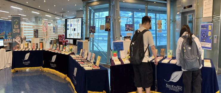 서경대학교 학술정보관, ‘청춘’주제로 학생 참여형 북큐레이션·작품전시 문화 프로그램 운영 -‘청춘의 조각, 나의 시간’… 책과 예술로‘청춘’을 읽다(2).JPG