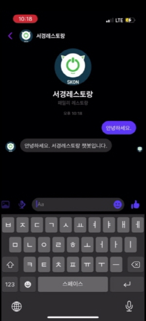 서경대학교 교수학습원 주최 ‘S-Learning Contest’ 성황리에 끝나···‘대상’ 수상자 인터뷰(2).jpg