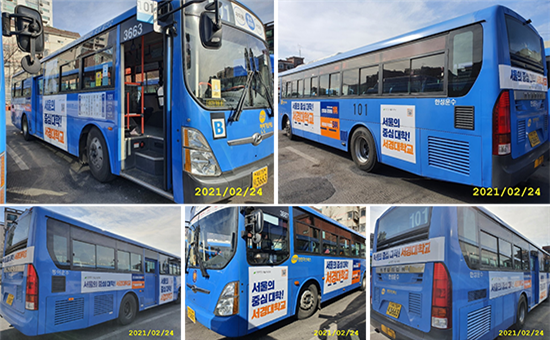 버스 광고 부착 모습.png