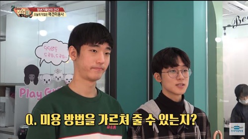 취업이 보인다(9).JPG