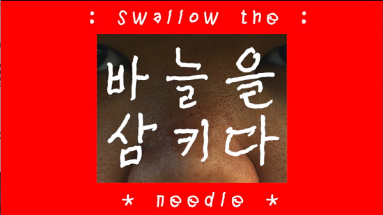 난반사(4).png