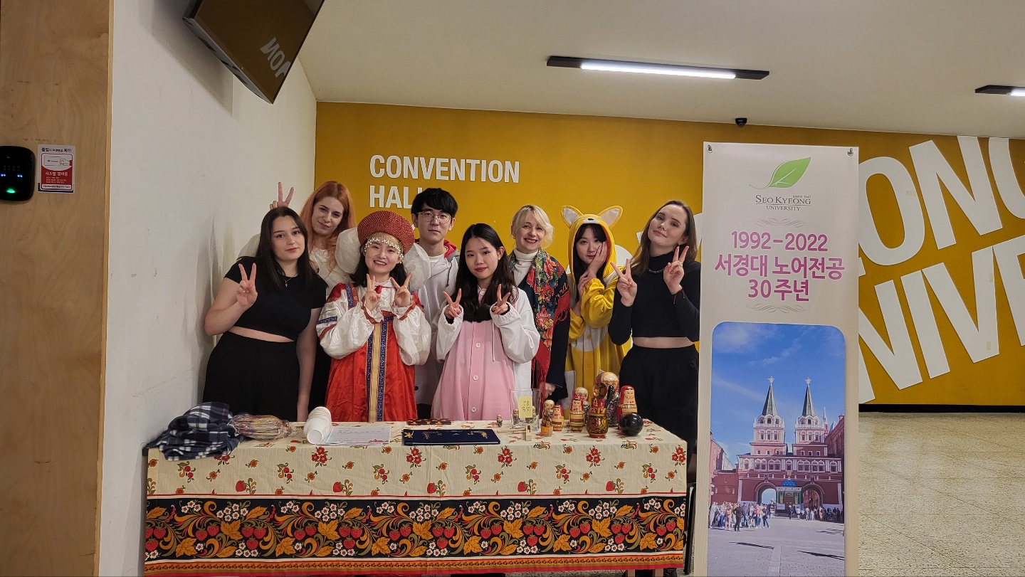 서경대학교 글로벌비즈니스어학부 노어전공 개설 30주년 기념 ‘제2회 한·러 청년문화교류포럼’ 성황리에 개최5.jpeg