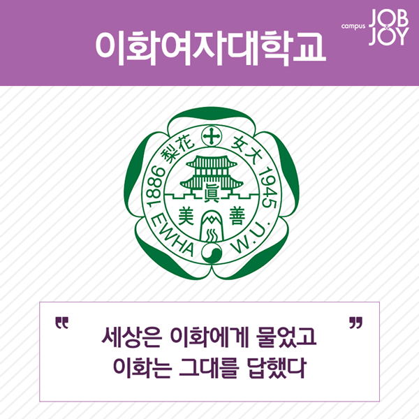 대학슬로건 9.png