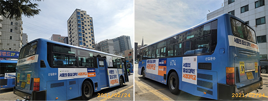 674번 버스 광고 모습.png