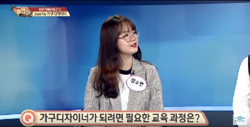 취업이 보인다17.JPG