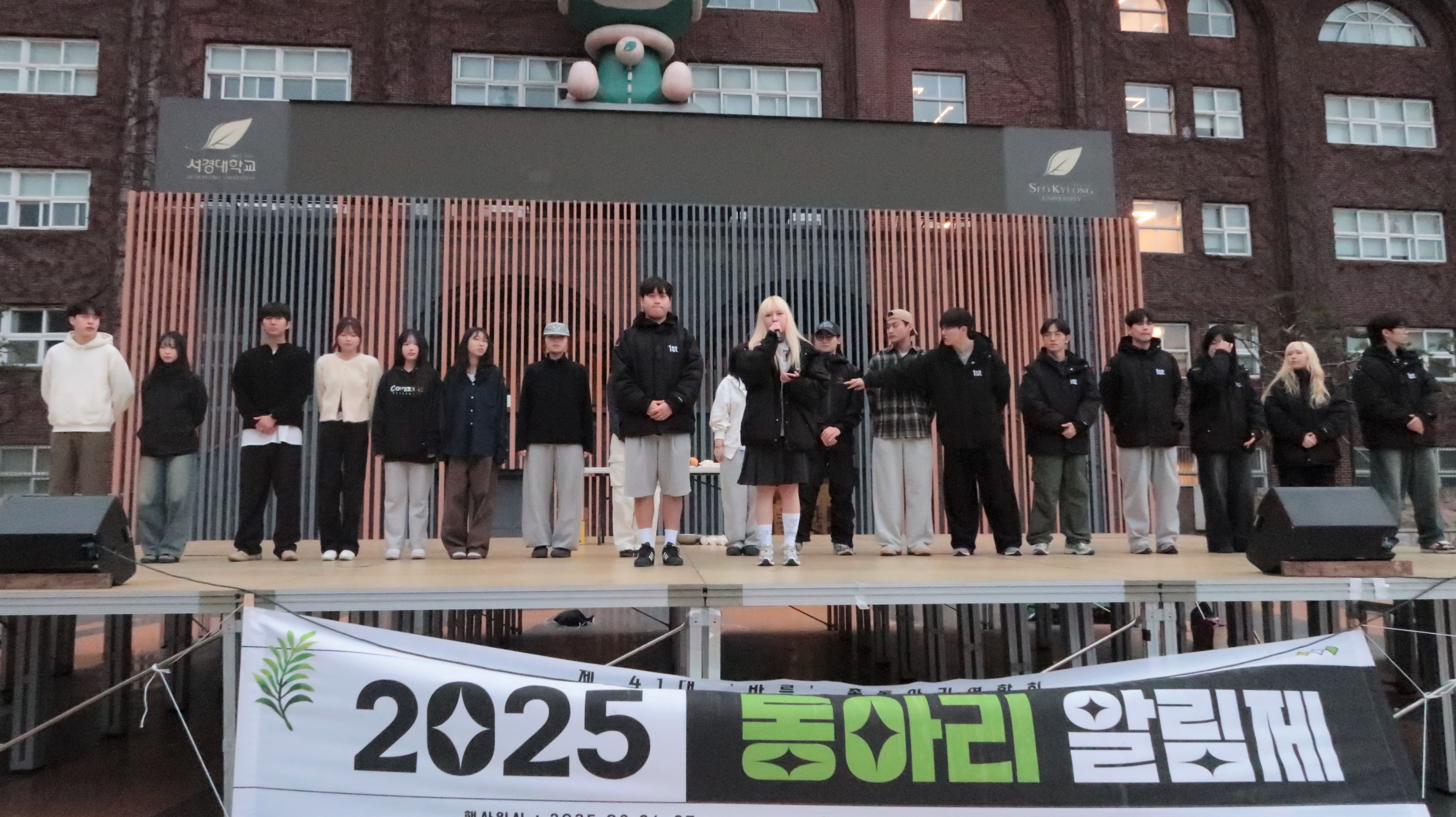 ‘2025학년도 서경대학교 해오름제’, 3월 27일(목) 오후 6시 30분 교내 SKON SQUARE에서 성황리에 열려 (6).jpg