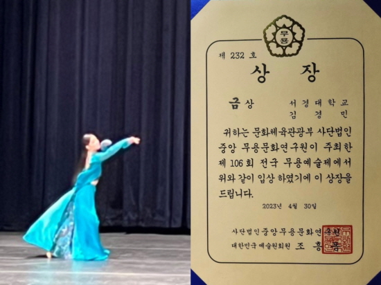 김경민 사진.jpg