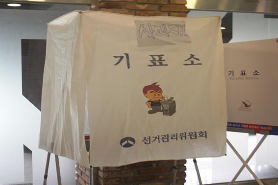 서경대 사회과학대 선거 2.jpg