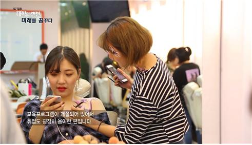 대학의변신,미래를꿈꾸다 51.jpg