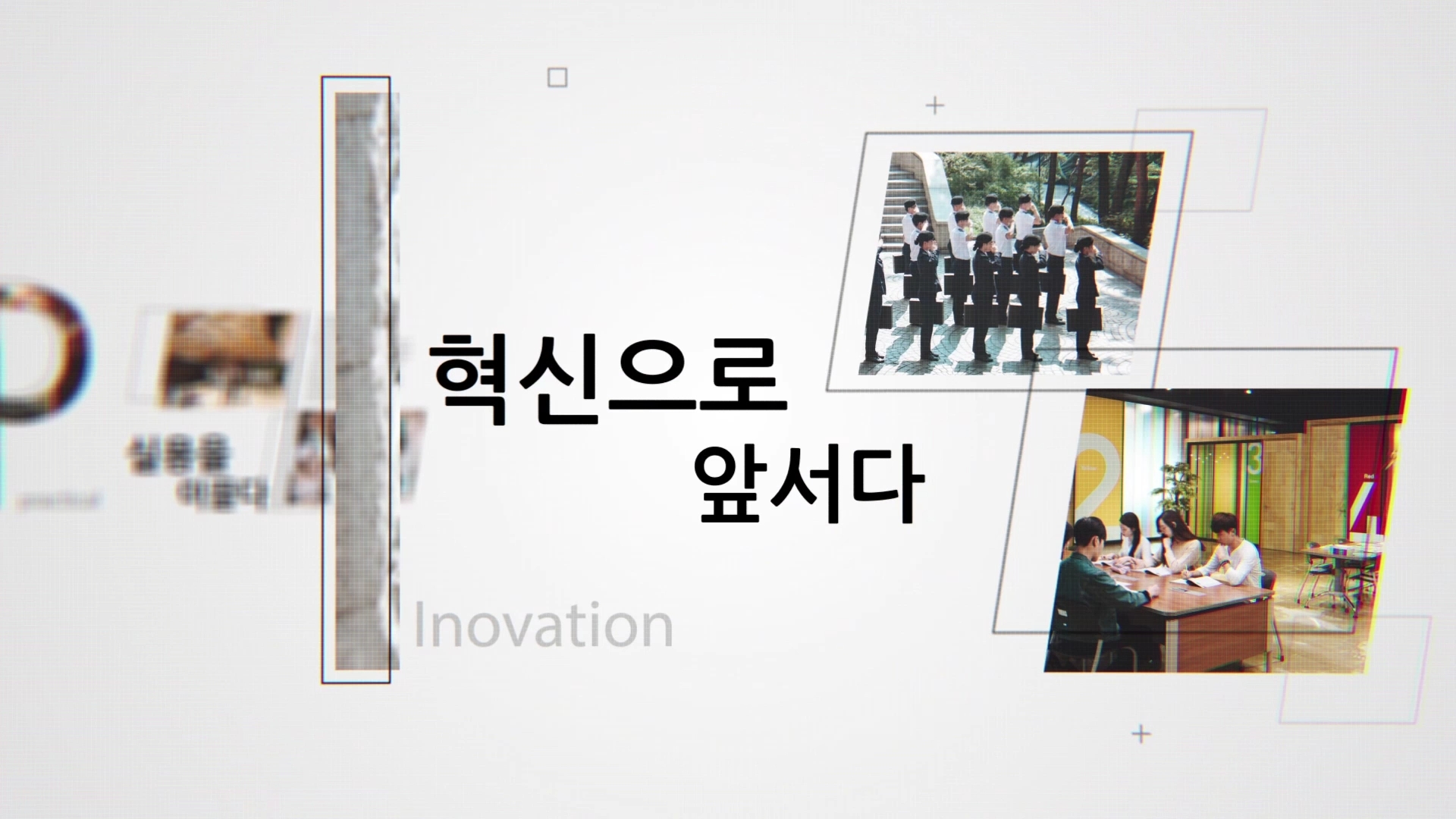 서경대 홍보영상 18.jpg