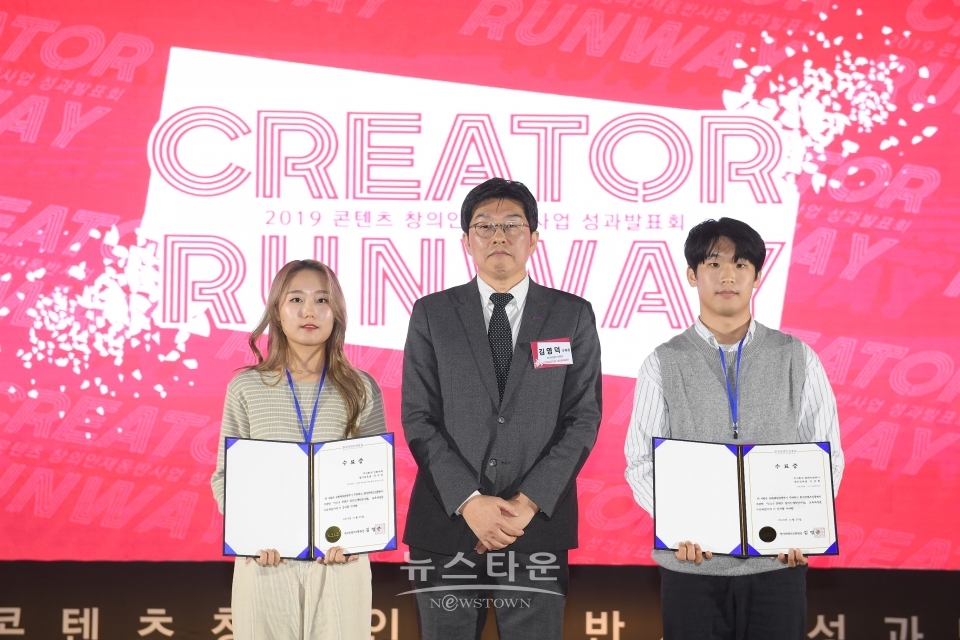 크리에이터 런웨이 3.jpg