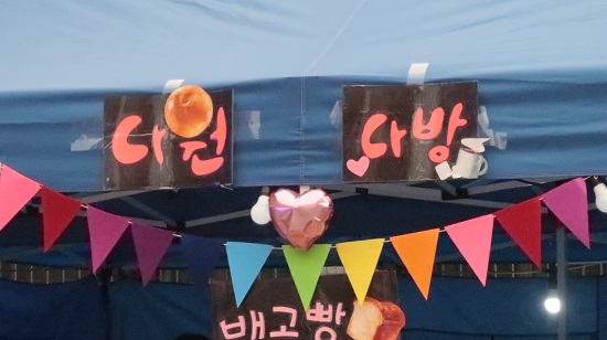 2022 서경대학교 대동제 ‘Begin Again’ (27).JPG