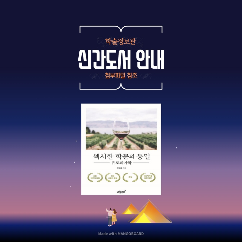 신간도서 안내.jpg