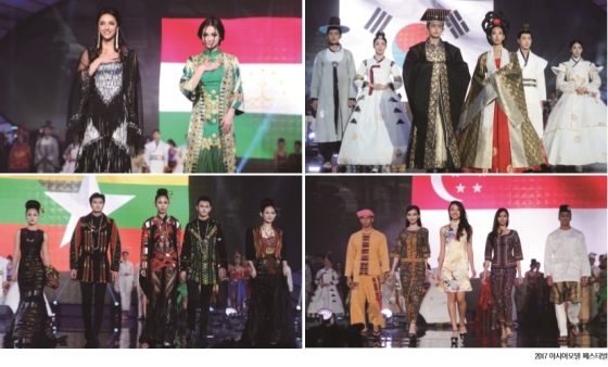 2017 아시아뫄델 페스티벌2.jpg