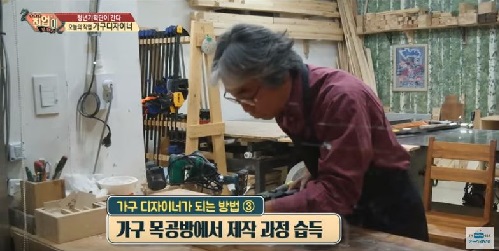 취업이 보인다9.JPG