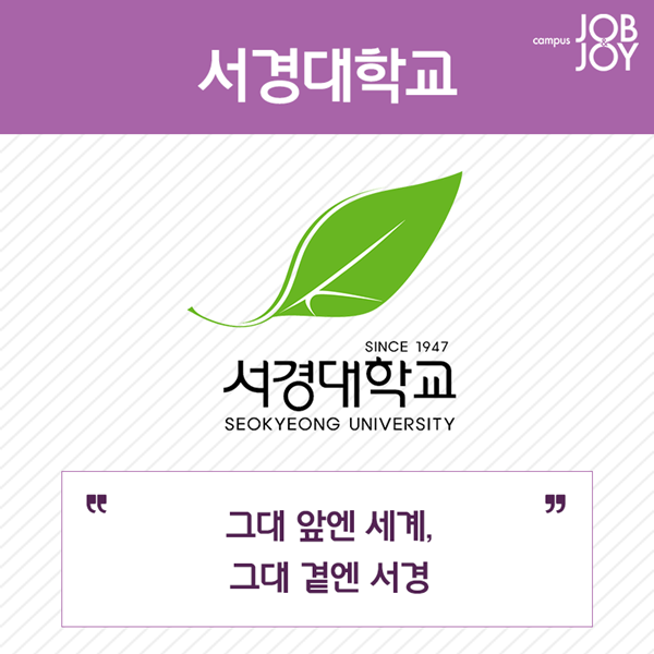 대학슬로건 6.png