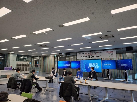 서경대학교 취창업지원센터 ‘직무역량중심 취업전략시리즈  제3회 「2022 SKU Career Challenge Campus」‘ 프로그램 성료 (5).jpg