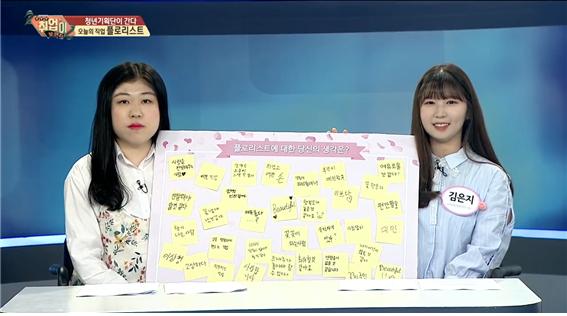 청년기획단이 간다9.jpg