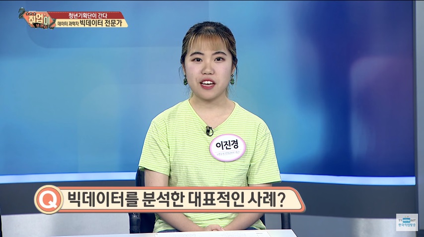 취업이 보인다40.jpg