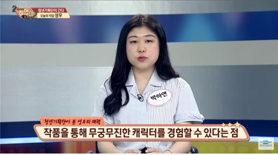 취업이 보인다17.jpg