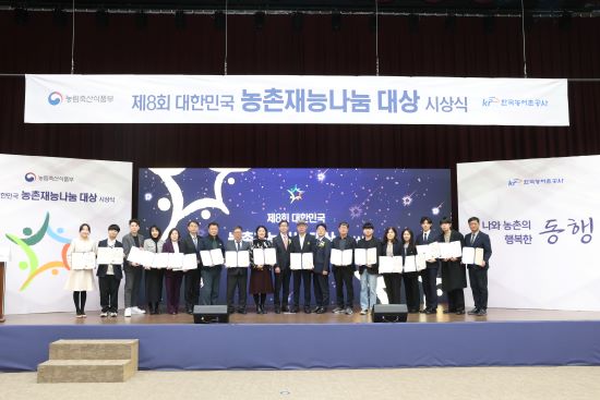 서경대학교 헤어디자인학과 이·미용 봉사동아리 아르케와 김유정 겸임교수농림축산식품부 장관상 수상(3).jpg
