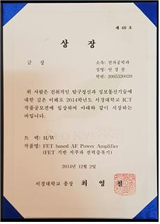 안경찬 학생2.jpg