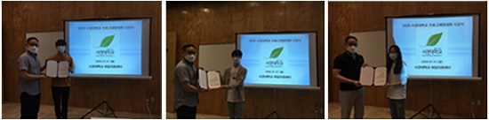 양동혁, 윤웅상, 전유정 학생 수상 사진.jpg