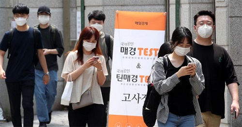 고사장을 나서는 수험생들.jpg