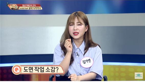 취업이 보인다21.jpg