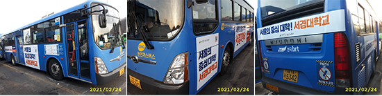 741번 버스 광고 모습.png