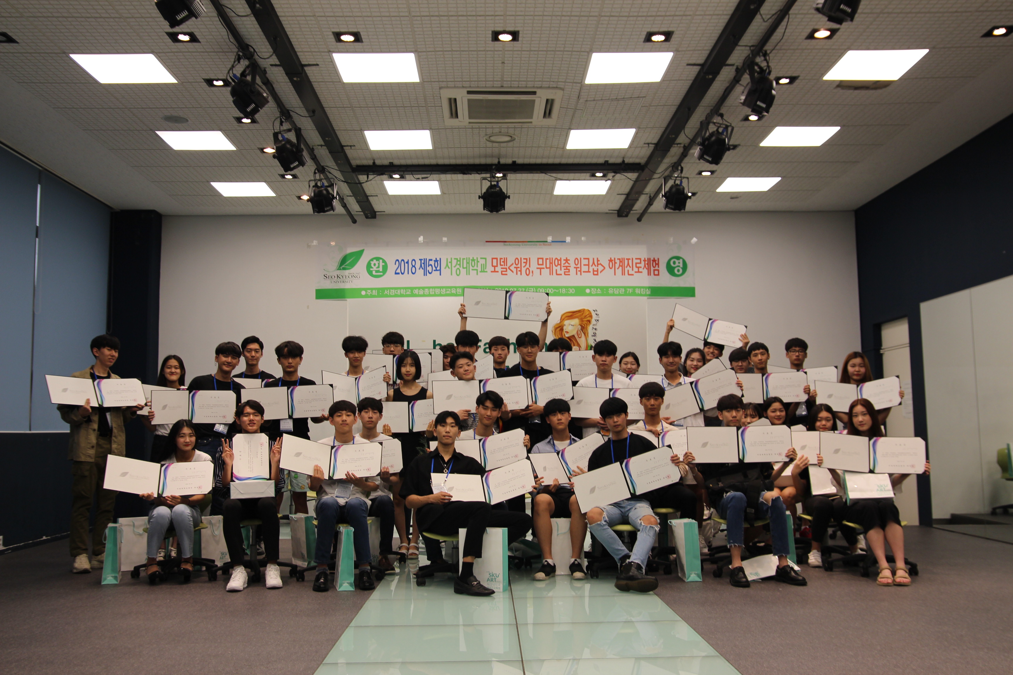 진로체험 모델 (24).JPG