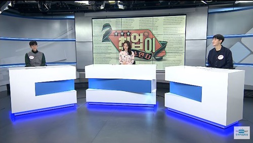 취업이 보인다(3).JPG