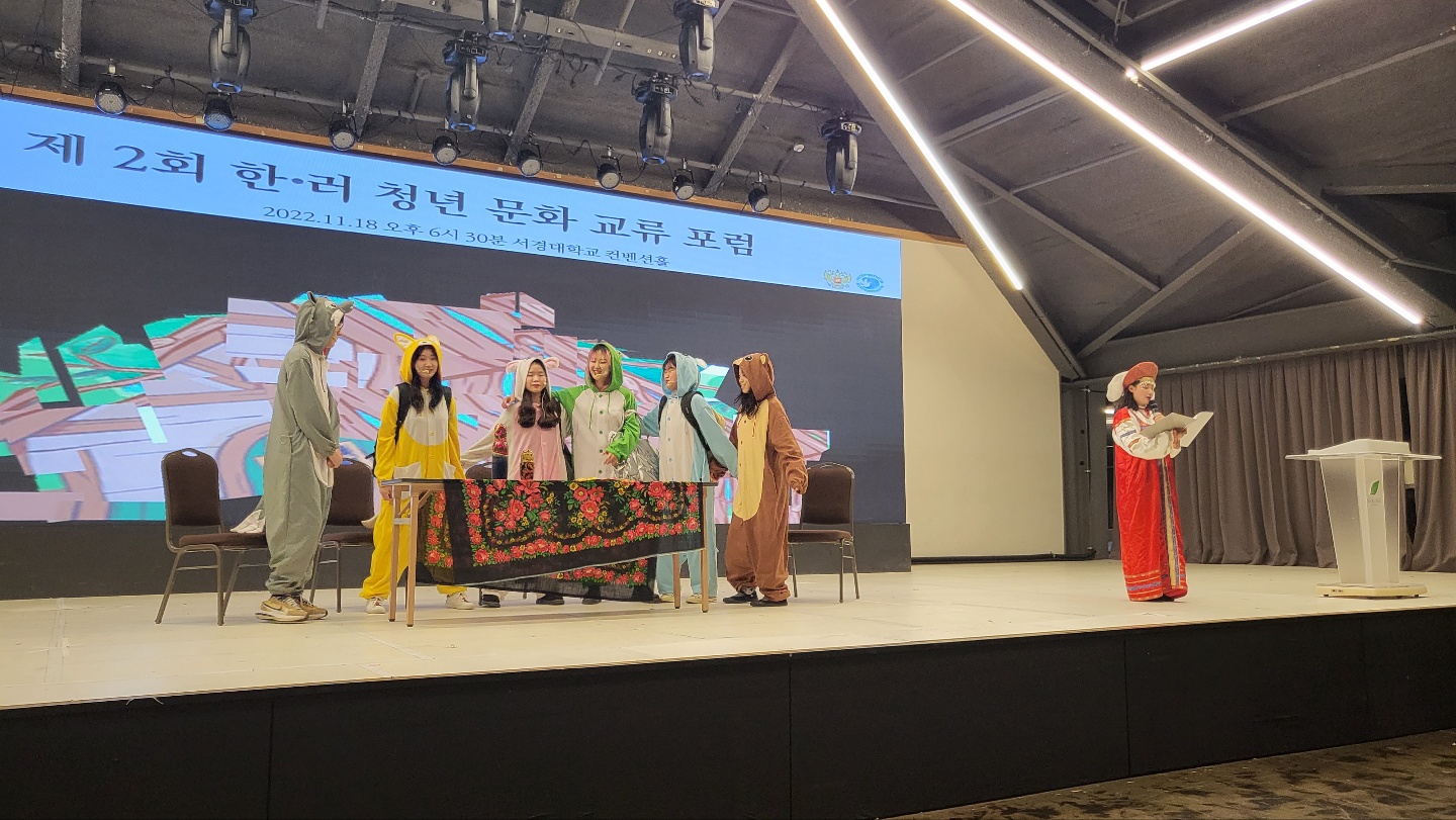 서경대학교 글로벌비즈니스어학부 노어전공 개설 30주년 기념 ‘제2회 한·러 청년문화교류포럼’ 성황리에 개최4.jpeg