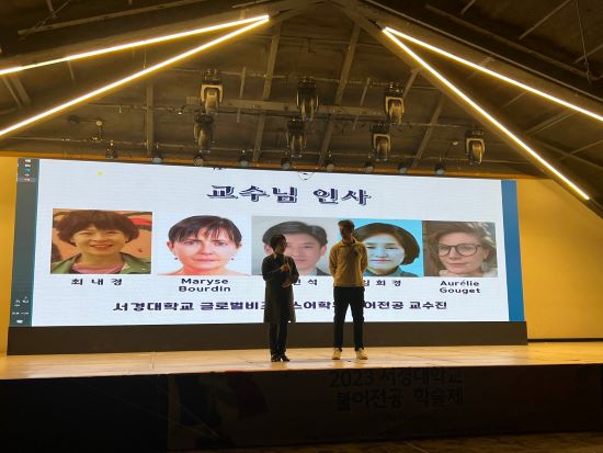 불어전공 학술제(3).jpg