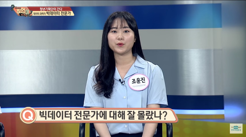 취업이 보인다8.jpg