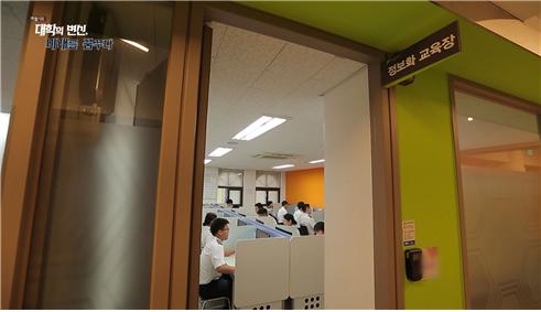 대학의변신,미래를꿈꾸다 77.jpg