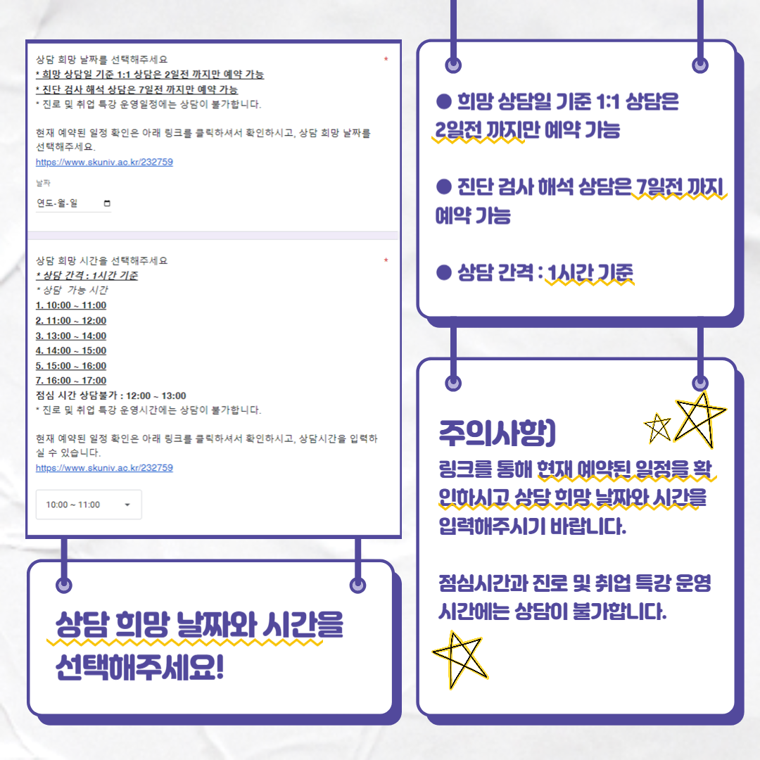 컨설팅6.png