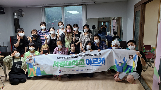 서경대학교 헤어디자인학과 이·미용 봉사팀 ‘아르케’, 2022년 농촌재능나눔 봉사활동 실시(8).png