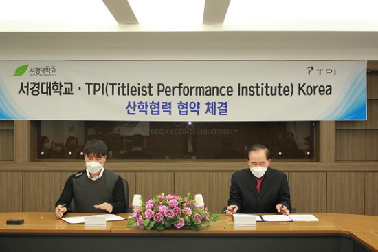 서경대학교·TPI 코리아, 산학협력 협약식 체결 (3).jpg